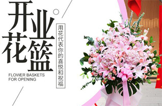 山东莱芜莱城区牛泉镇杜官庄村花篮配送