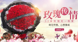 山东莱芜莱城区牛泉镇杜官庄村鲜花速递